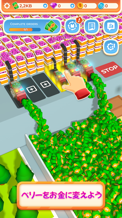 Berry Factory Tycoonのプレイ画面｜ベリーをお金に変える製造ラインの場面