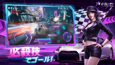 Ace Racerのレース画面|ネオン輝く夜のコースを必殺技でゴールへ駆け抜ける場面