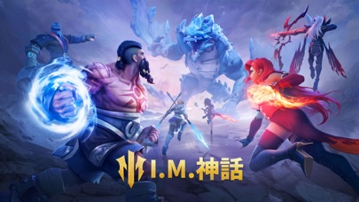 I.M.神話のキービジュアル｜炎や氷をまとったヒーローたちが戦うイラスト