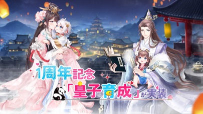 花咲く女帝の人生のキービジュアル｜古代中国宮廷を背景にした華やかな登場人物たち