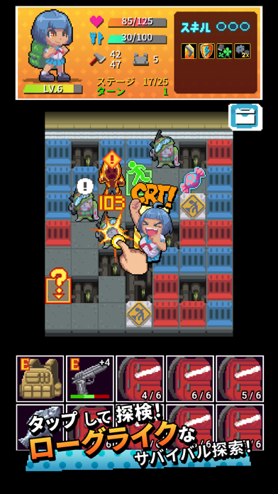 放課後サバ部のプレイ画面｜廃墟をタップで探索しゾンビと戦うローグライクの場面