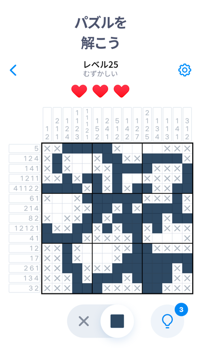 Nonogram.comのプレイ画面|数字のヒントを頼りにマスを塗るパズルの場面