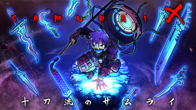 SAMURAI Xのタイトル画面|十刀流のサムライが描かれた場面