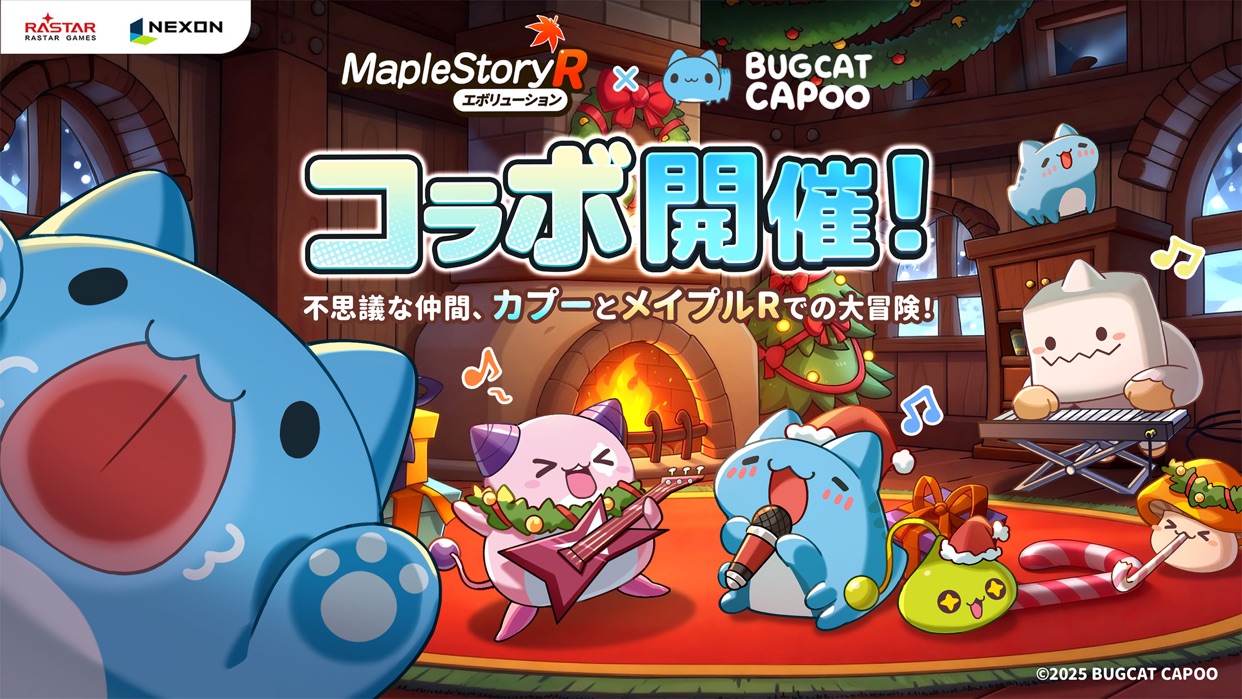 メイプルストーリーR 公式IPで蘇る懐かしのメイプルワールド｜App Store公式
