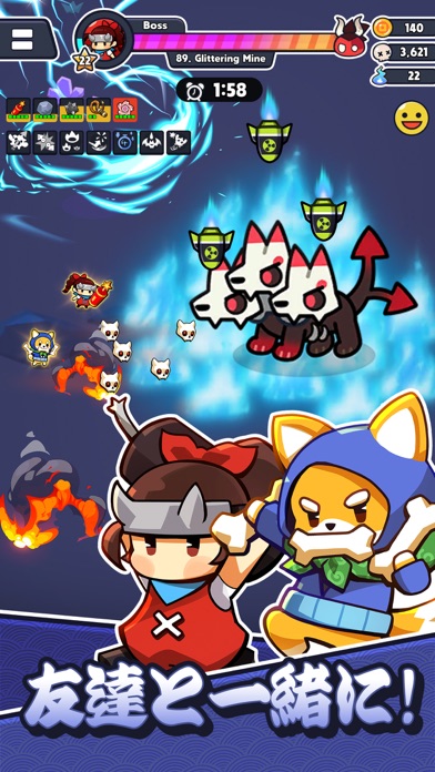 Ninja Survivors Onlineの協力プレイ|友達と一緒にボスに挑む場面