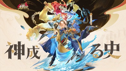 三国志名将伝の名将｜美しき伝説の名将たちが登場する場面