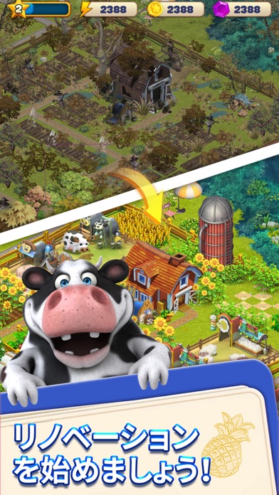 Merge Townのリノベーション|荒れ果てた町の再建を始める場面