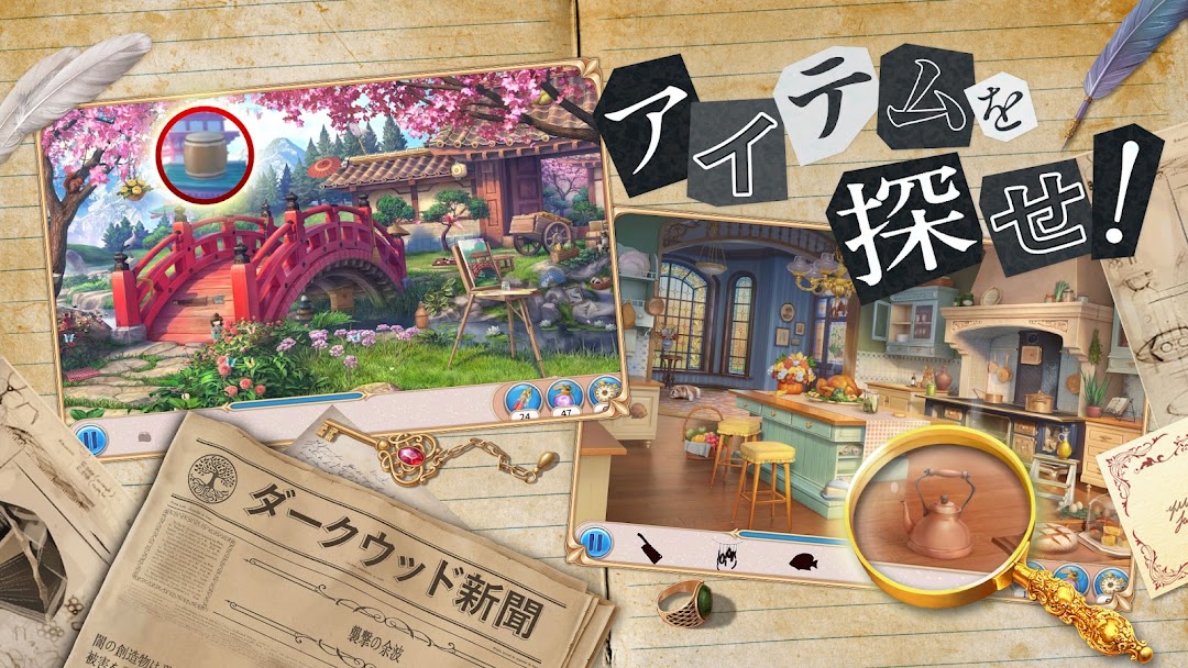 Seekers Notesのアイテム探し｜美しい風景の中から隠れたアイテムを探す場面