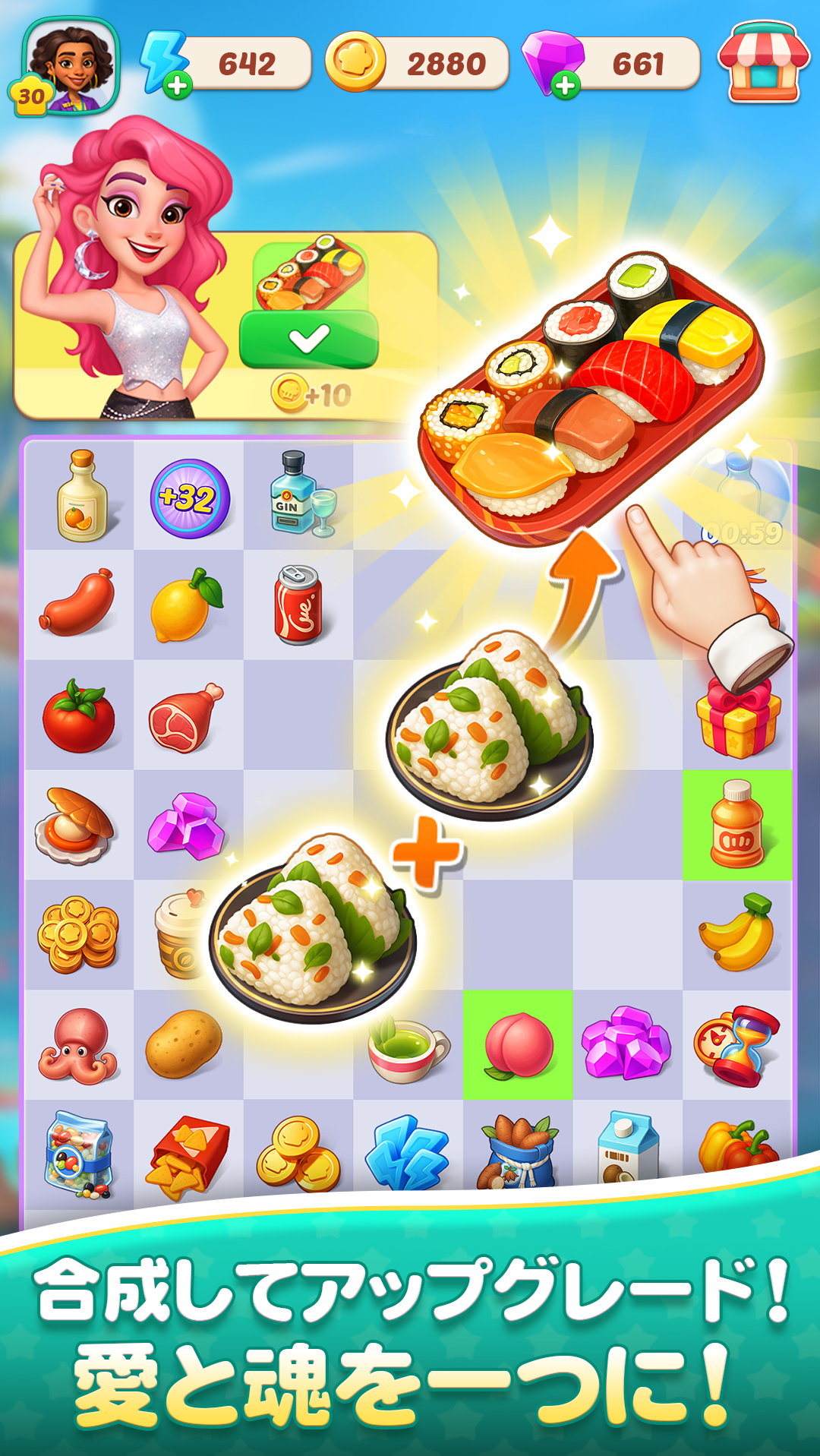 フードスターの合成｜食材を合成してアップグレードする場面