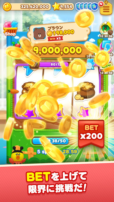 LINEマジックコインのコイン集め|BETを上げて大量のコイン獲得を狙う場面