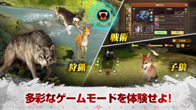 ウルフゲームのPvEバトル|鹿を狩りながら狩猟や戦術を駆使して進む場面