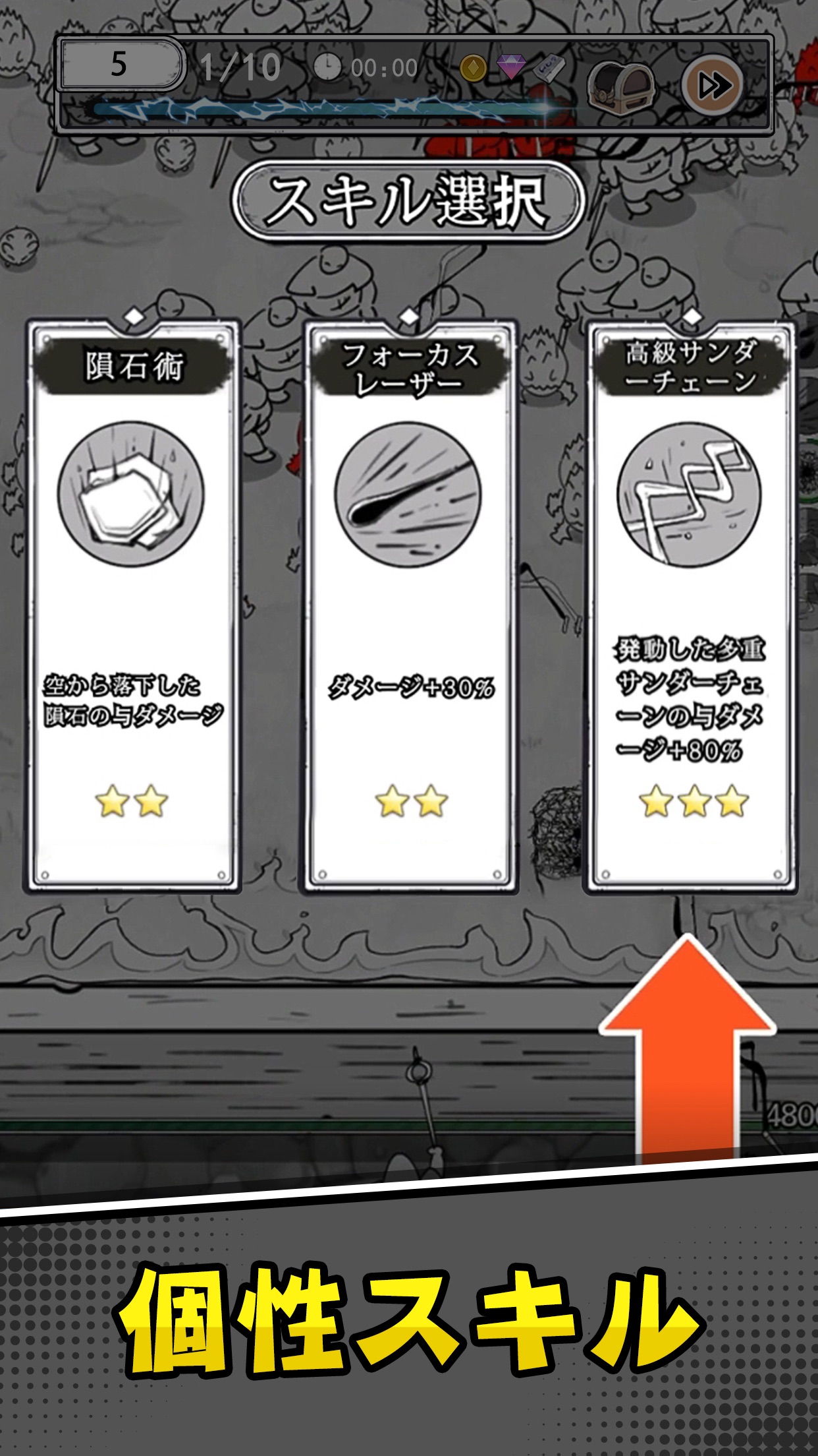 ハンターのマジック 無数のモンスターを魔法で吹っ飛ばす爽快感|App Store公式