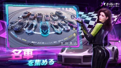 Ace Racerの車コレクション|100台以上の名車やコンセプトカーが並ぶガレージ