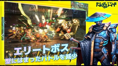 Battle Nightのバトル画面|廃墟のような戦場でエリートボスと戦う場面