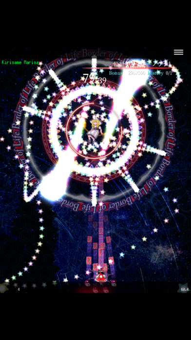 東方魔導録のバトル｜美しい弾幕の中を縫って戦う緊迫の場面