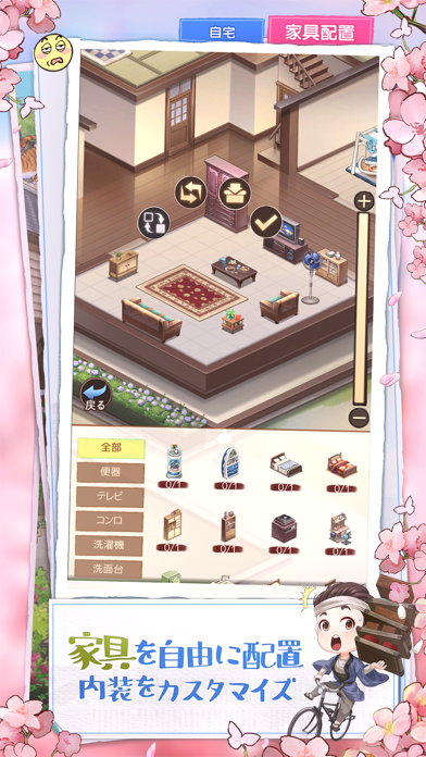 下町ドリームの駄菓子屋画面|レトロな駄菓子屋に子どもの客が集まる様子と人気レベル表示