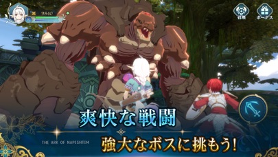 イース6 オンラインの戦闘｜強大なボスに挑む爽快な戦闘の場面