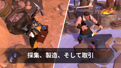 アルビオン・オンラインの生産｜採集・製造・取引を行う場面