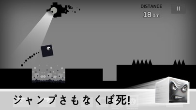 スクーブダークネスのジャンプ|ジャンプしないと死ぬ高難度の場面