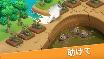 ミラクルハウスの開拓|荒れた土地を耕して整える場面