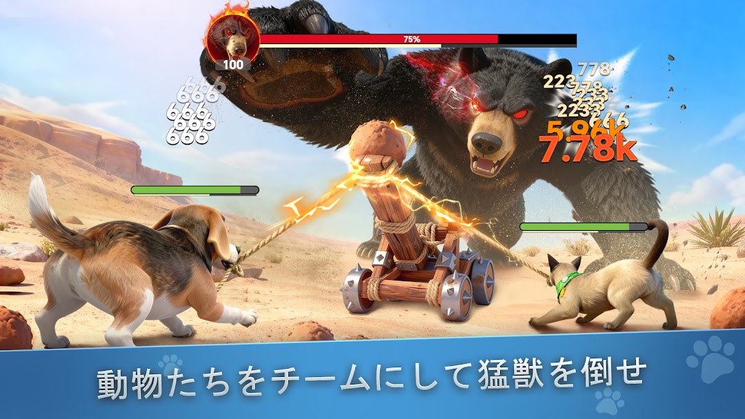 CatDog Worldのバトル|動物たちをチームにして猛獣を倒す場面