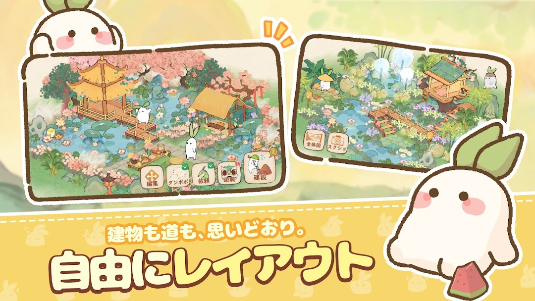 ロウロウの郷の庭｜箱庭の田園風景
