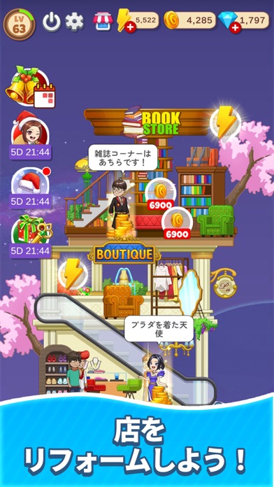 マージスウィーツの改装画面｜書店やブティックなど複数フロアの店をリフォームする様子