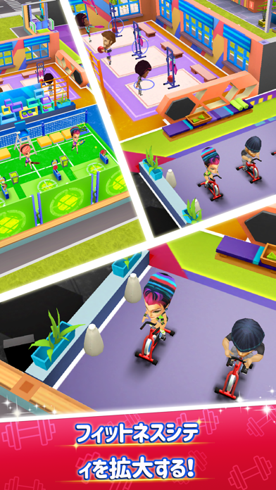 My Gymの拡張画面｜新しいエリアを追加してフィットネスシティを広げていく場面
