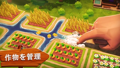 Sunshine Islandの作物管理｜畑に作物を植えて収穫を待つのどかな場面