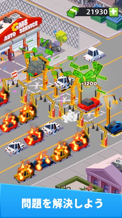 Idle Mafiaのトラブル対応｜炎上した施設の問題を解決する場面