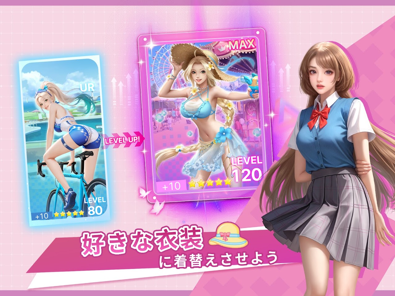 おねがい社長！ 個性豊かな60名以上の人材を集めて会社を成長させる｜Google Play公式