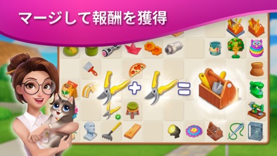 DesignVilleのマージ｜タイルをマージして報酬や道具を獲得する場面