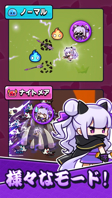 Ninja Survivors Onlineのモード|ノーマルやナイトメアなど様々なモードの場面