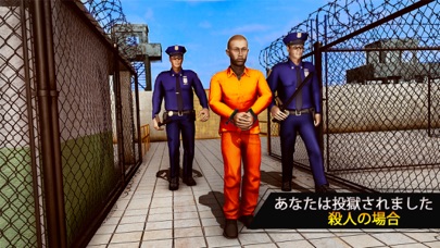 刑務所脱出ゲームの護送|警備の中を移動する場面