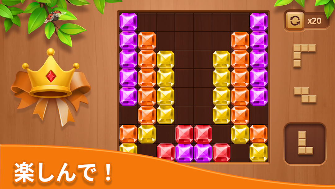 Cube Blockのプレイ｜カラフルなブロックで盤面を埋めていく場面