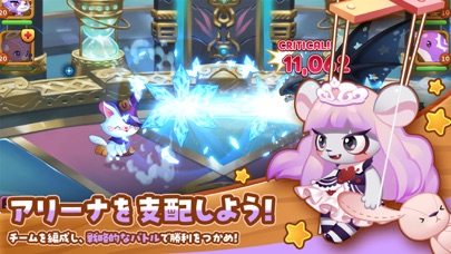 ウパルオデッセイのアリーナ｜チームを編成してアリーナを支配する場面