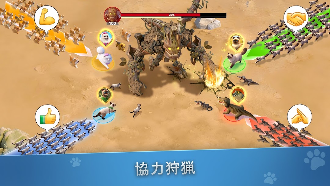 CatDog Worldの協力狩猟|仲間と協力して狩りに出る場面