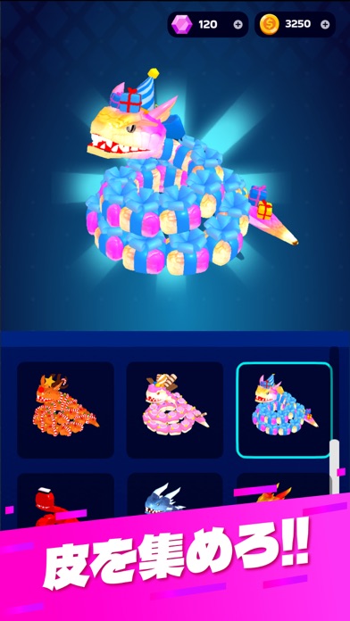 スネーククラッシュのスキン画面｜色とりどりのヘビの皮を集めるコレクション一覧
