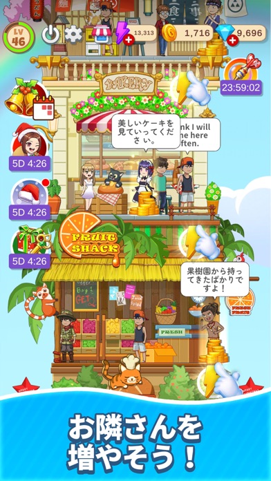 マージスウィーツの店舗画面｜ベーカリーやフルーツ店に近所の人や客が集まる様子