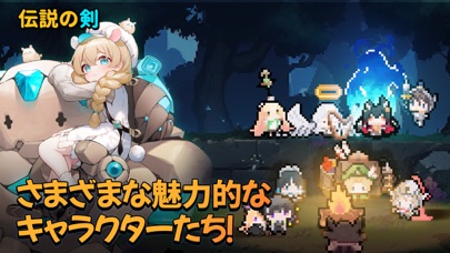 伝説の剣の道中｜仲間とともにモンスターを狩りながら進むドット絵の探索場面