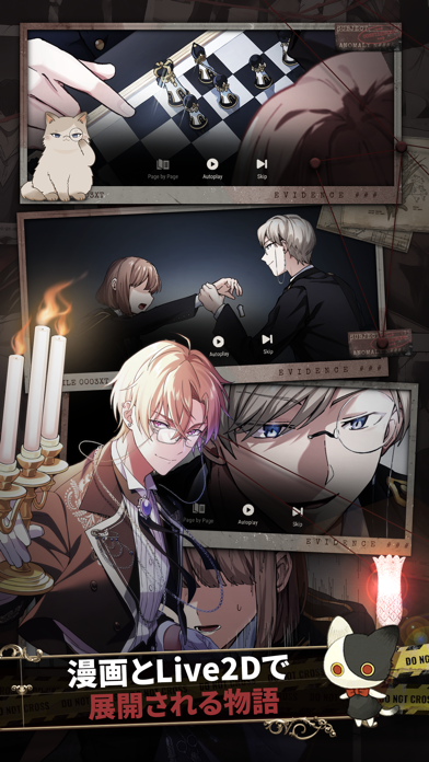 東京ディバンカーのストーリー演出｜漫画とLive2Dで描かれるイケメングールの物語の場面
