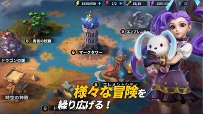 I.M.神話のワールドマップ｜ドラゴンの巣やマークタワーなど多彩な冒険コンテンツ