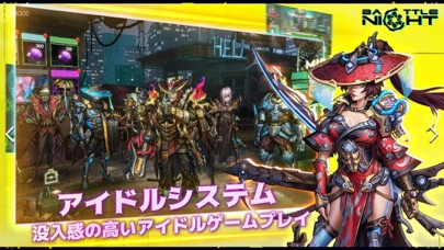 Battle Nightのキャラ紹介|サイバーパンクな世界観のヒーローが並ぶ場面