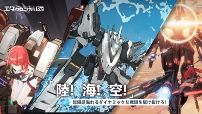 エタクロニクルReの空中戦｜陸・海・空に広がるダイナミックな戦場の場面
