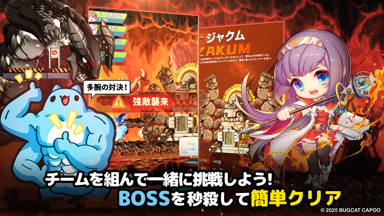 メイプルストーリーR 多彩な職業から自分だけのキャラを育てる｜App Store公式