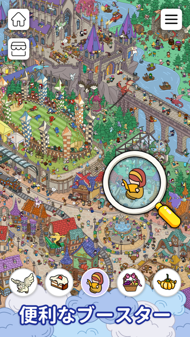 Find It Outのブースター｜便利なブースターで探索を助けてもらう場面