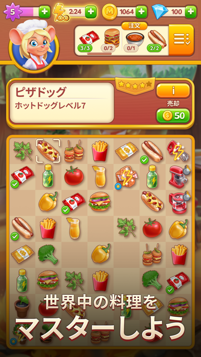 Merge Innの注文|世界中の料理をマスターしていく場面