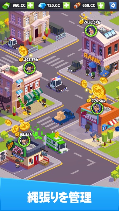 Idle Mafiaの縄張り管理｜街を占領してマフィア帝国を広げる場面