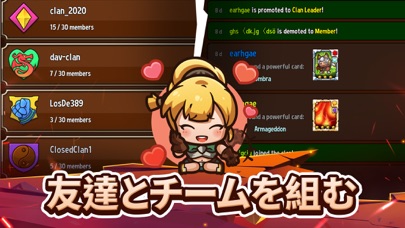 Crazy Defense Heroesのチーム｜友達とチームを組んで遊ぶ場面
