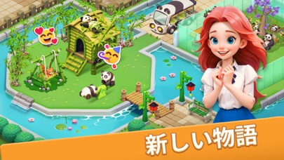 ミラクルハウスの物語|可愛い動物と新しい物語が広がる場面